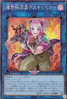 遊戯王　魔界特派員デスキャスター　プリシク Amazon.co.jp: 遊戯王 DABL-JP051 魔界特派員デスキャスター